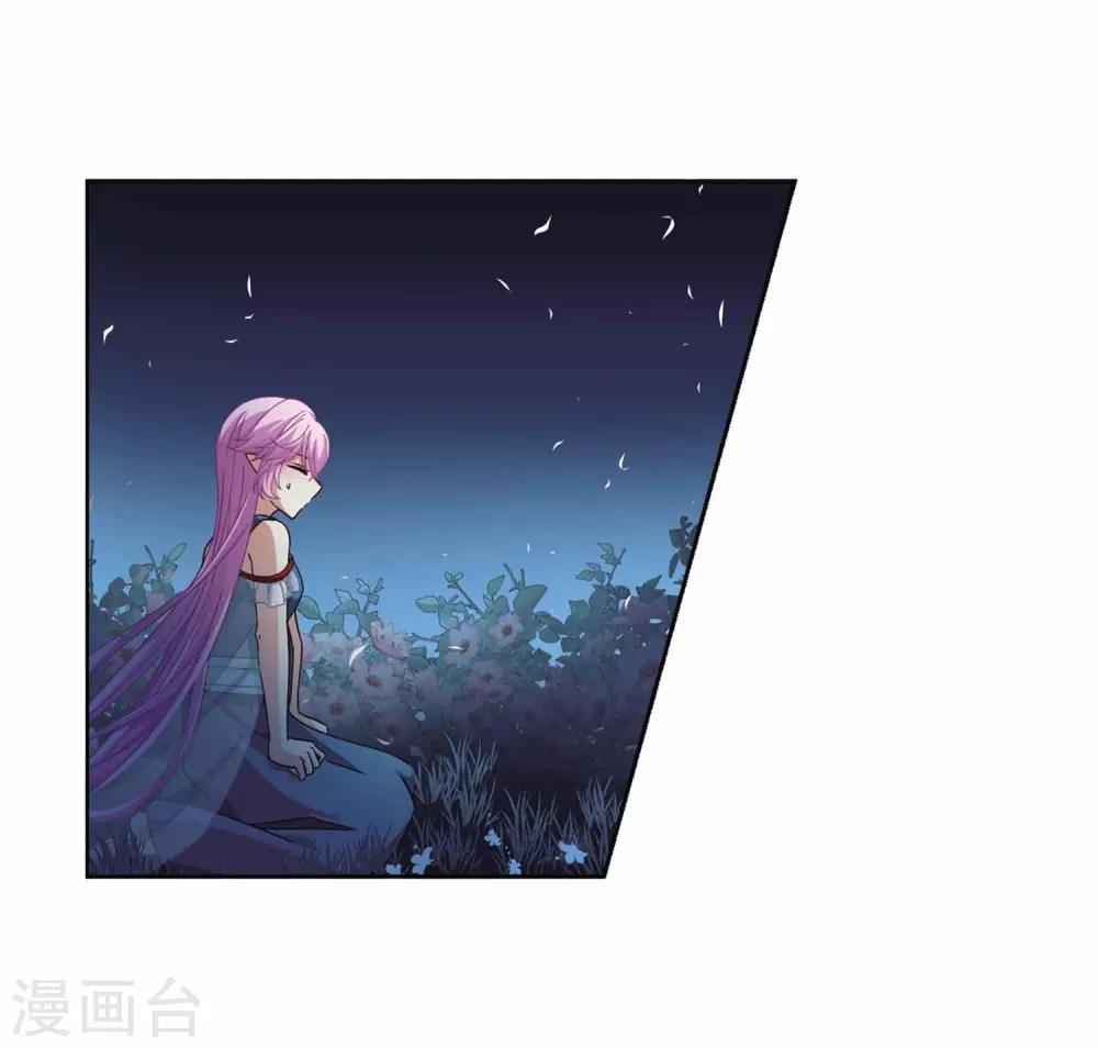 第453话 沙卡殿下23