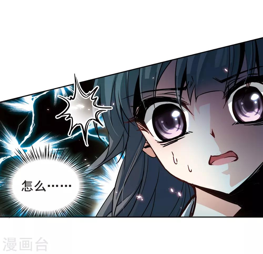 第76话 爲了报仇?35
