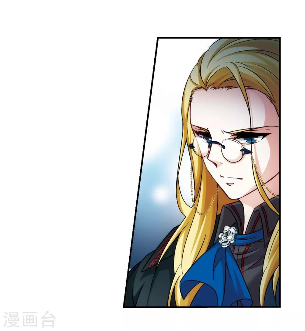 第271话 撒那特思的幸福116