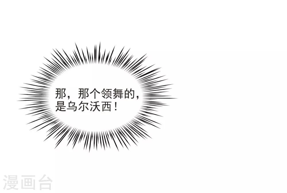 第456话 送给阿斯克的吻23
