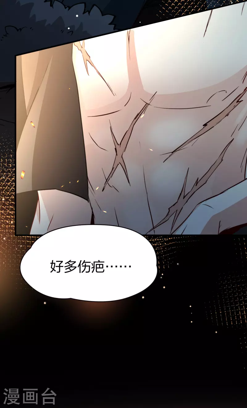 第2季第41话 莫名其妙的婚约124