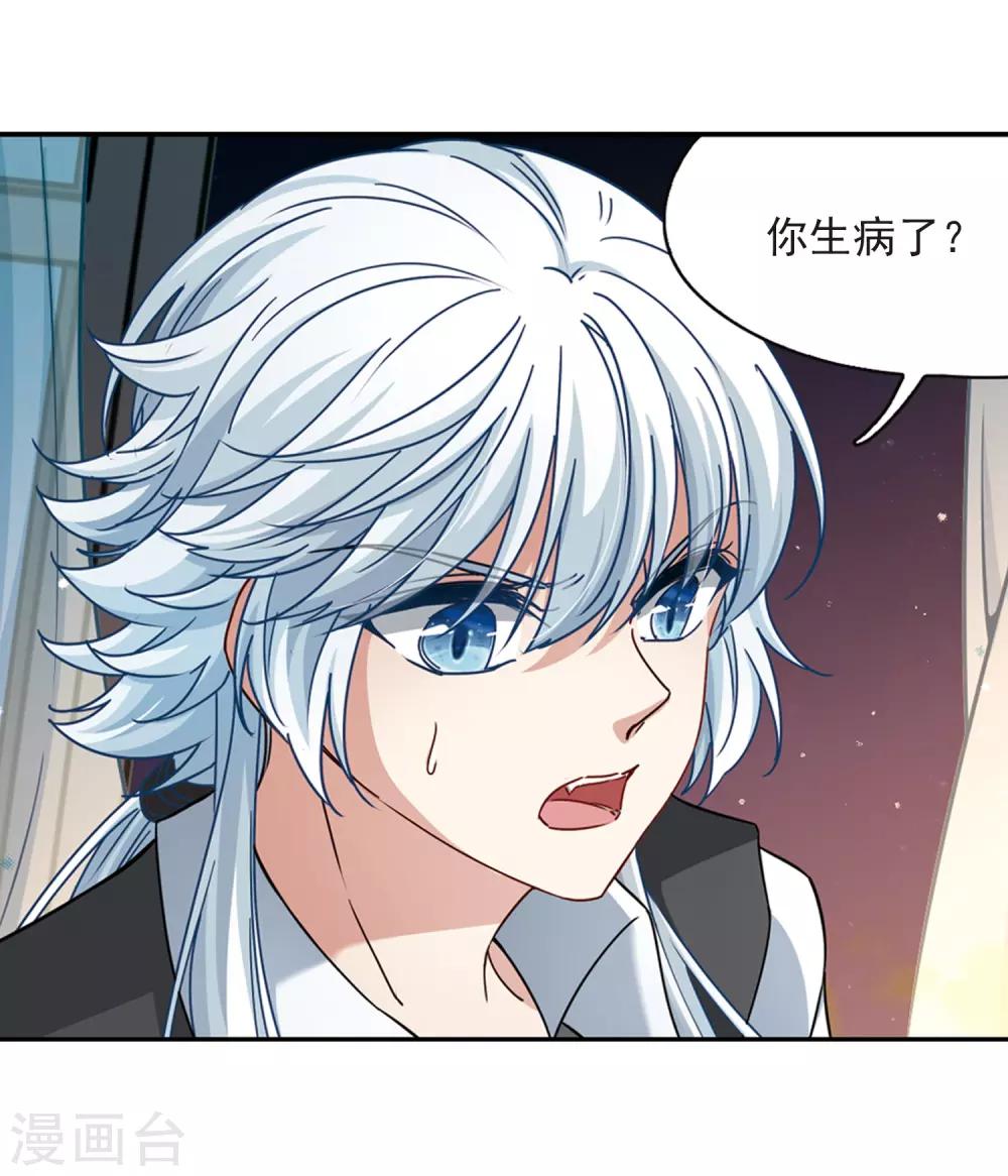 第438话 不要回报的爱115