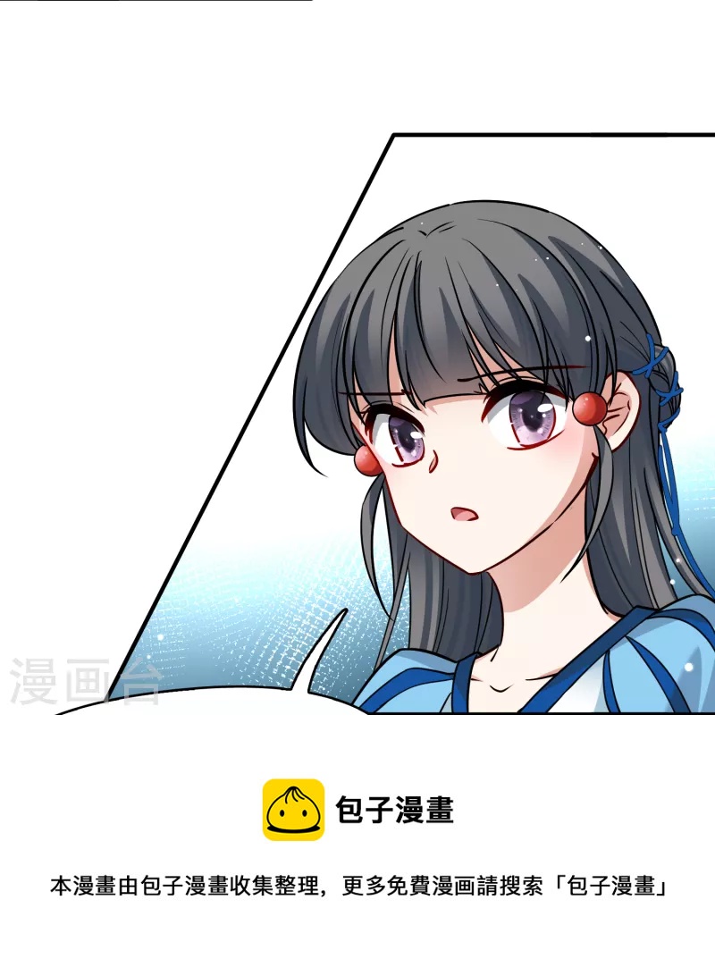 第2季第132话 向日葵花语420