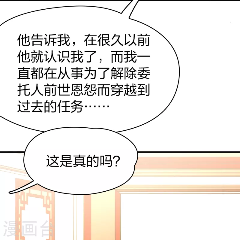 第2季第131话 向日葵花语339