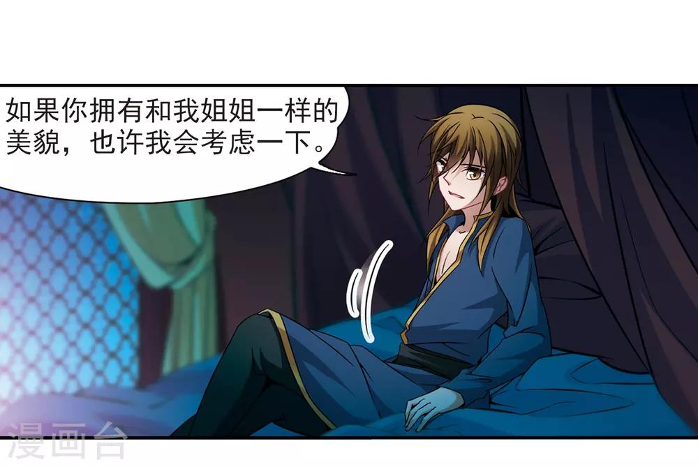 第306话 杨离的决定319