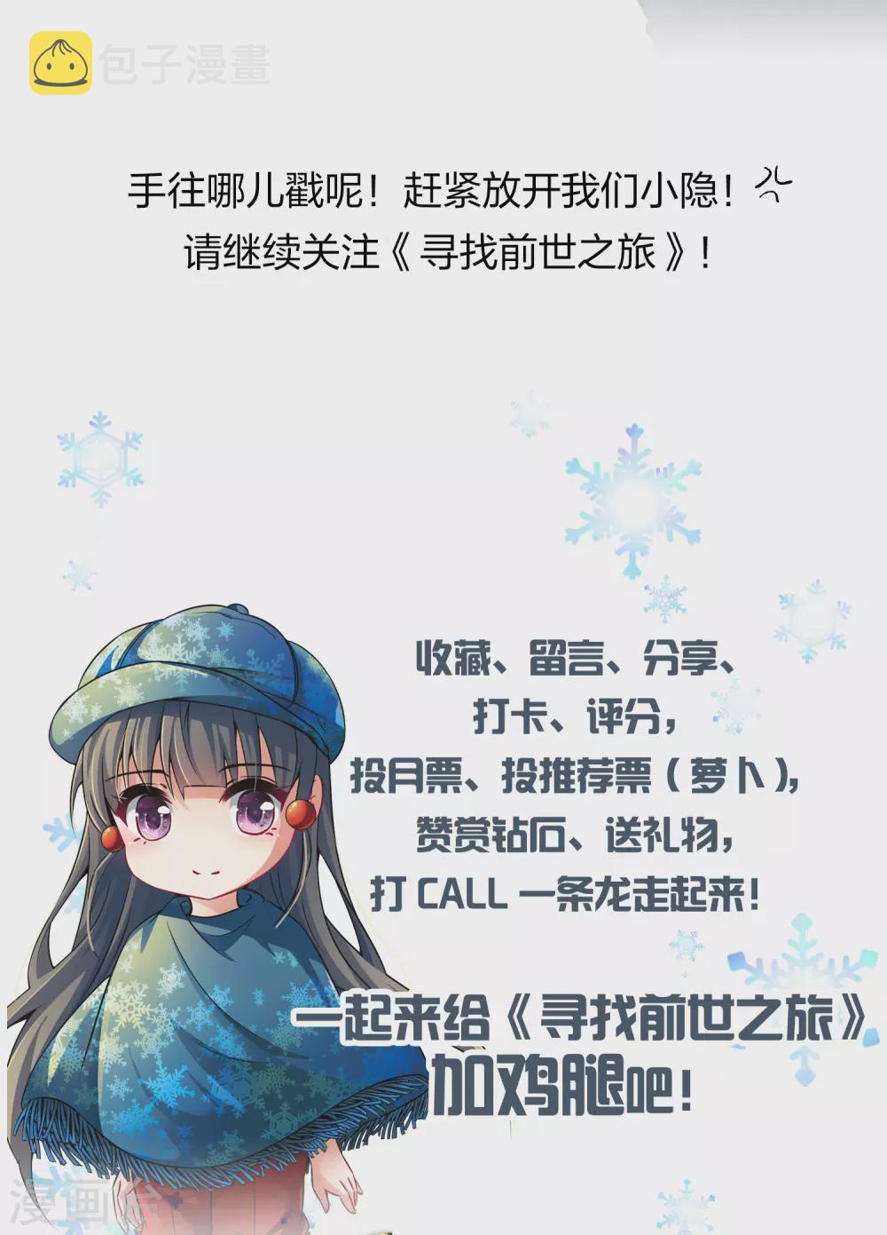 第2季第26话 维京海盗541