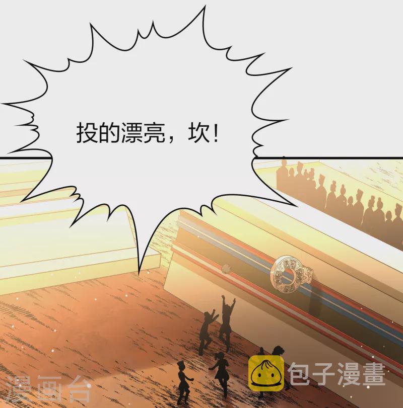 第2季第176话 恐怖的球赛111