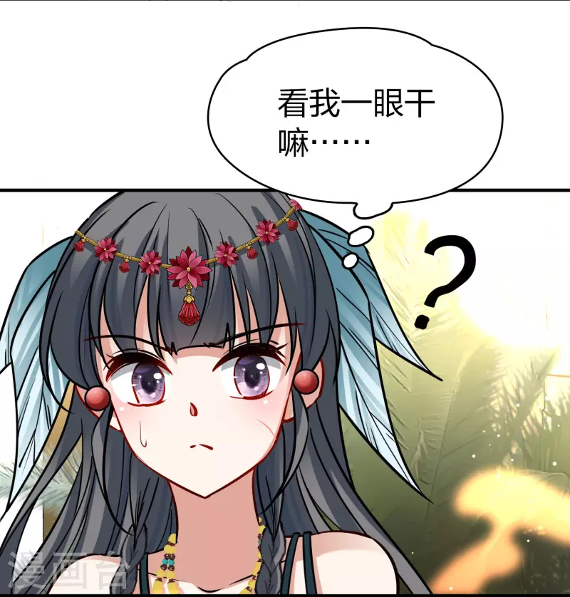 第2季第169话 赫兹梅克216