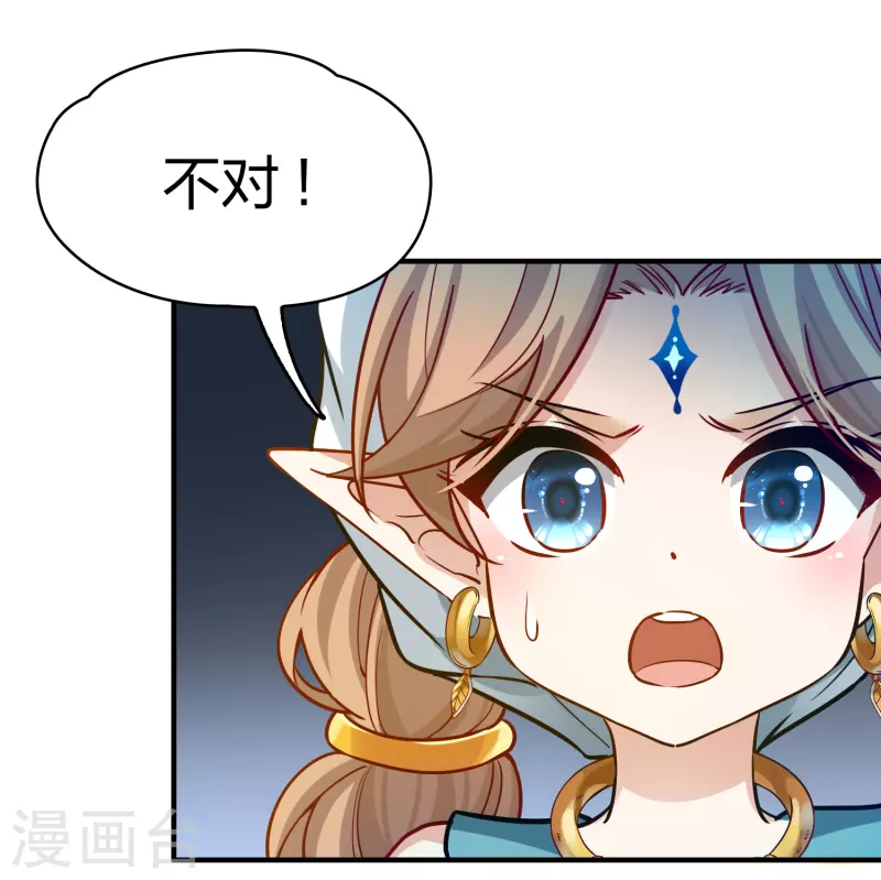 第2季第124话 被封印的记忆415