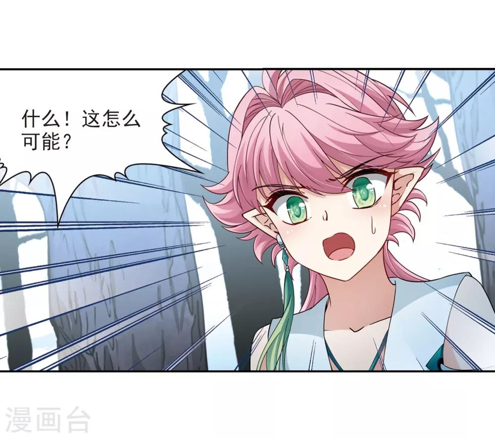 第417话 梦境中的约定119