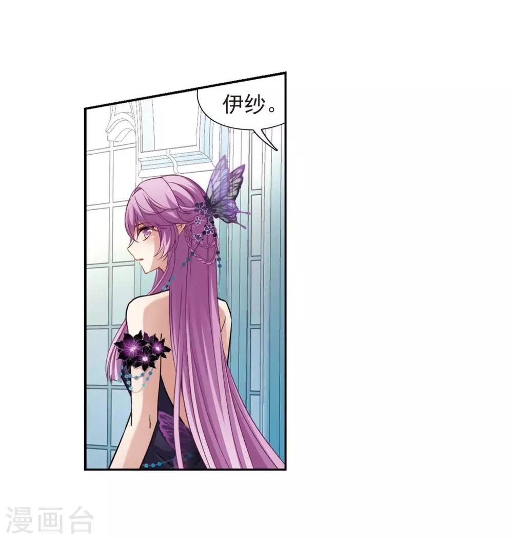 第476话 选妃121