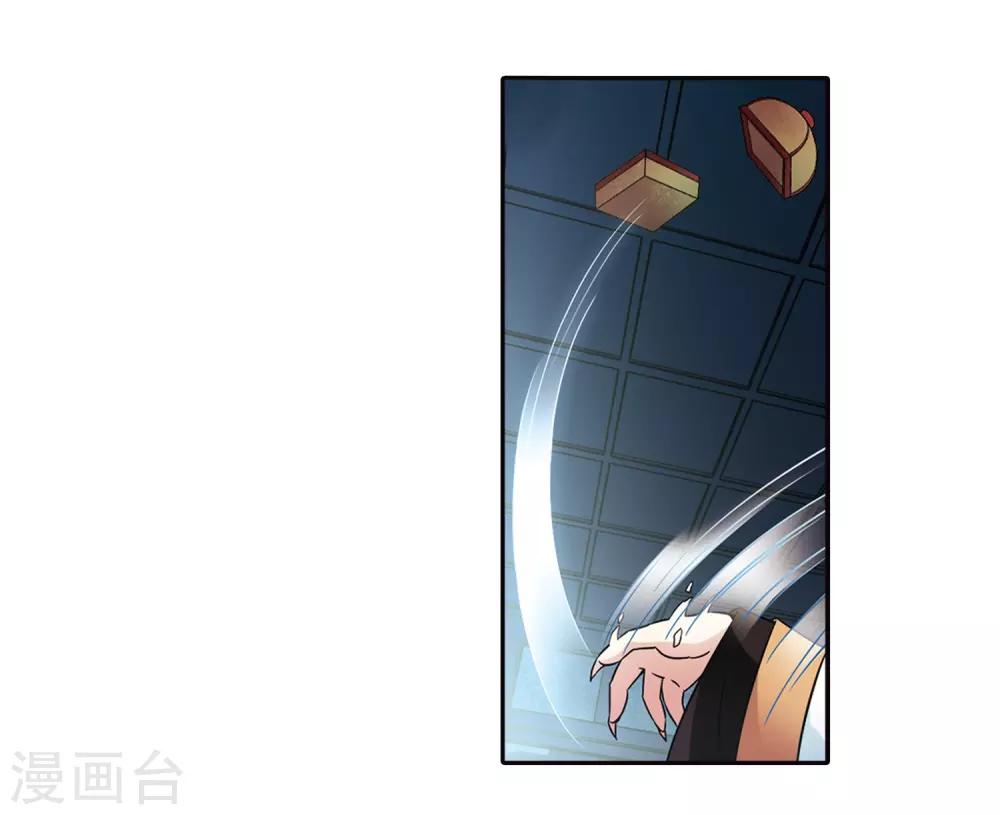 第241话 白粉姥姥214