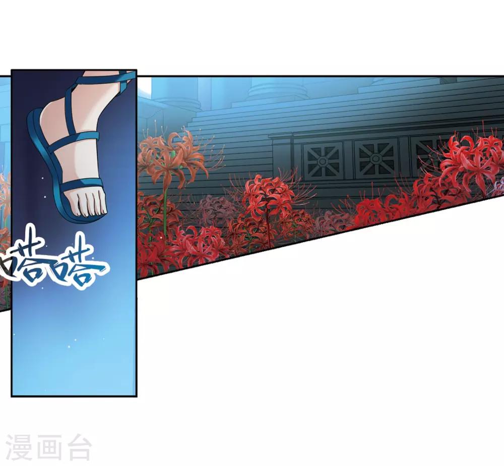 第407话 橘色曼珠沙华132