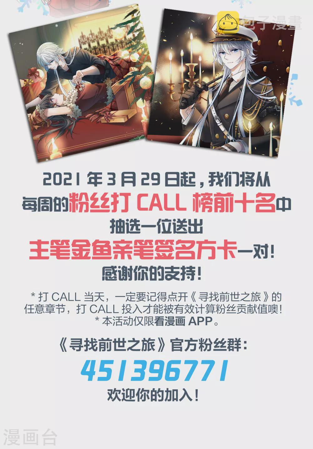 第2季第22话 维京海盗143
