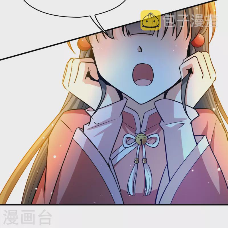番外篇8 司音番外Just one day028