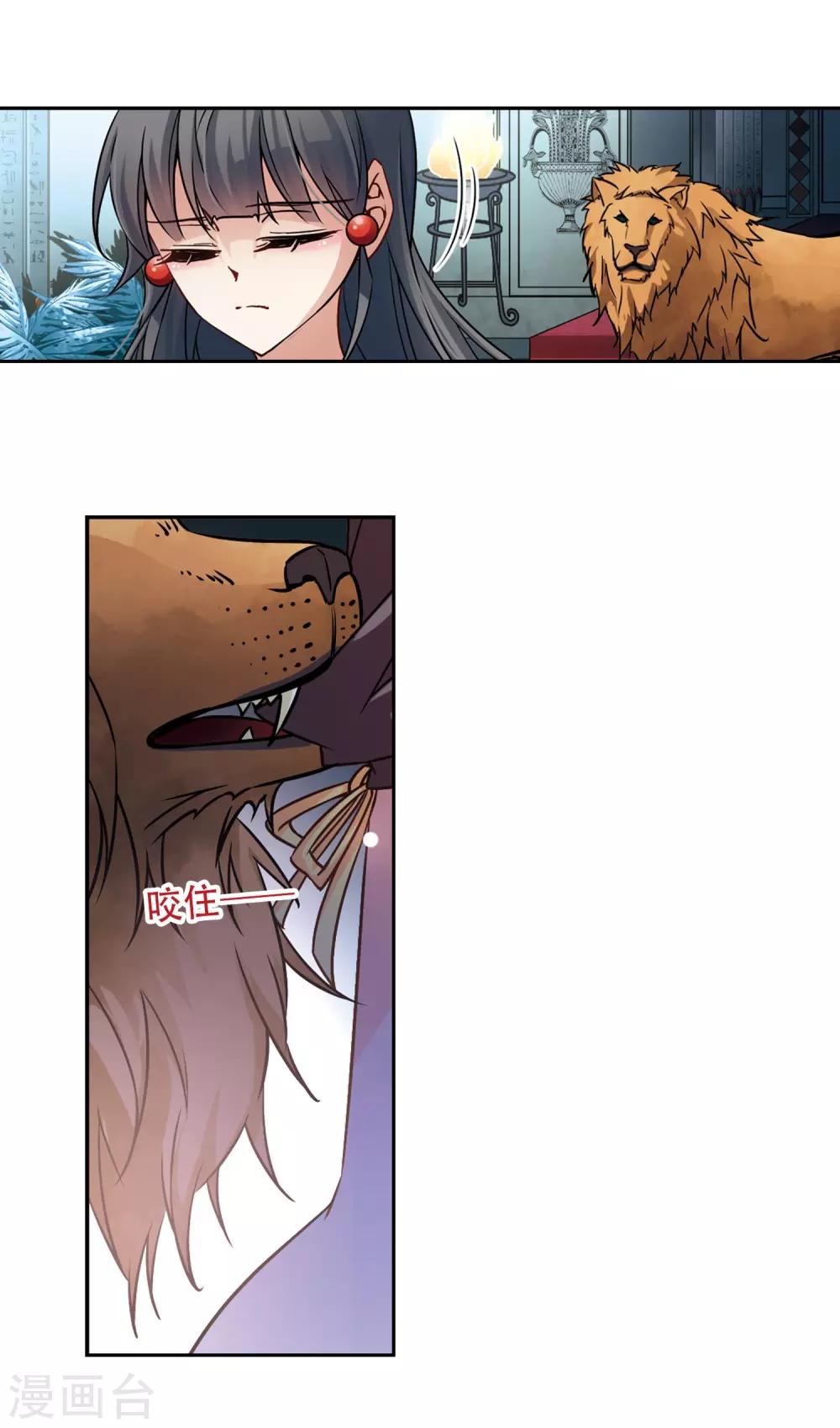 第178话 心痛36