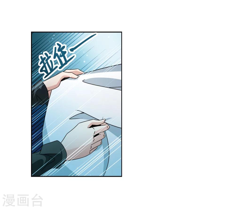 第393话 血池的巴托里夫人37