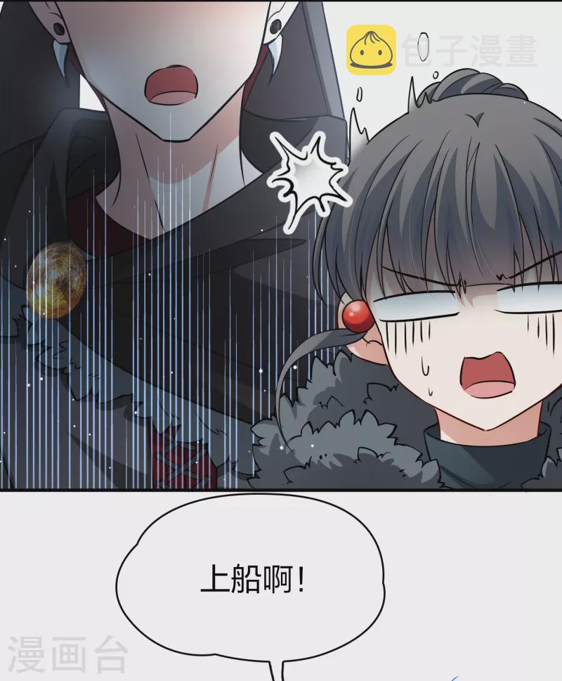 第2季第35话 第二次航行117