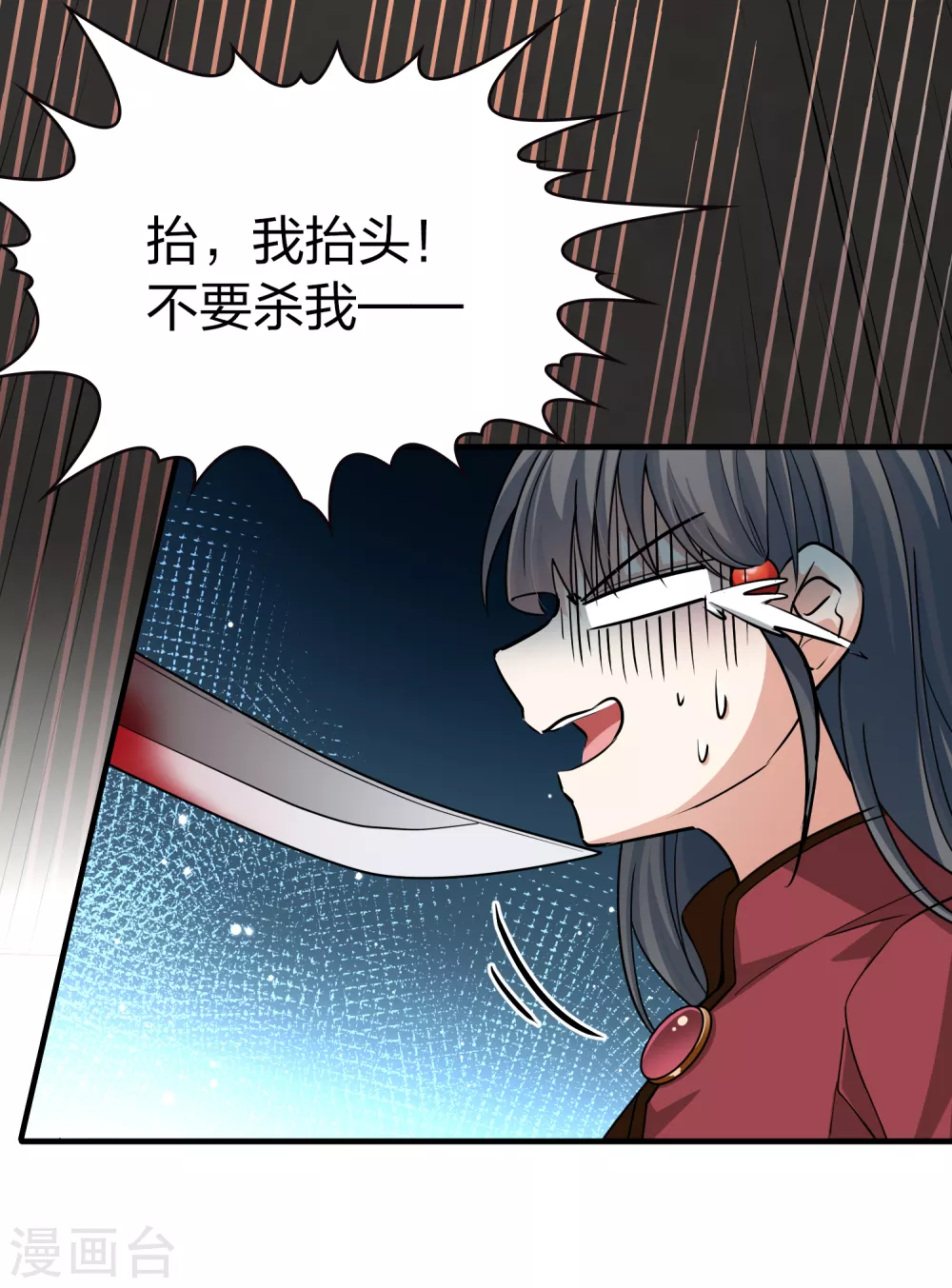 第2季第24话 维京海盗324
