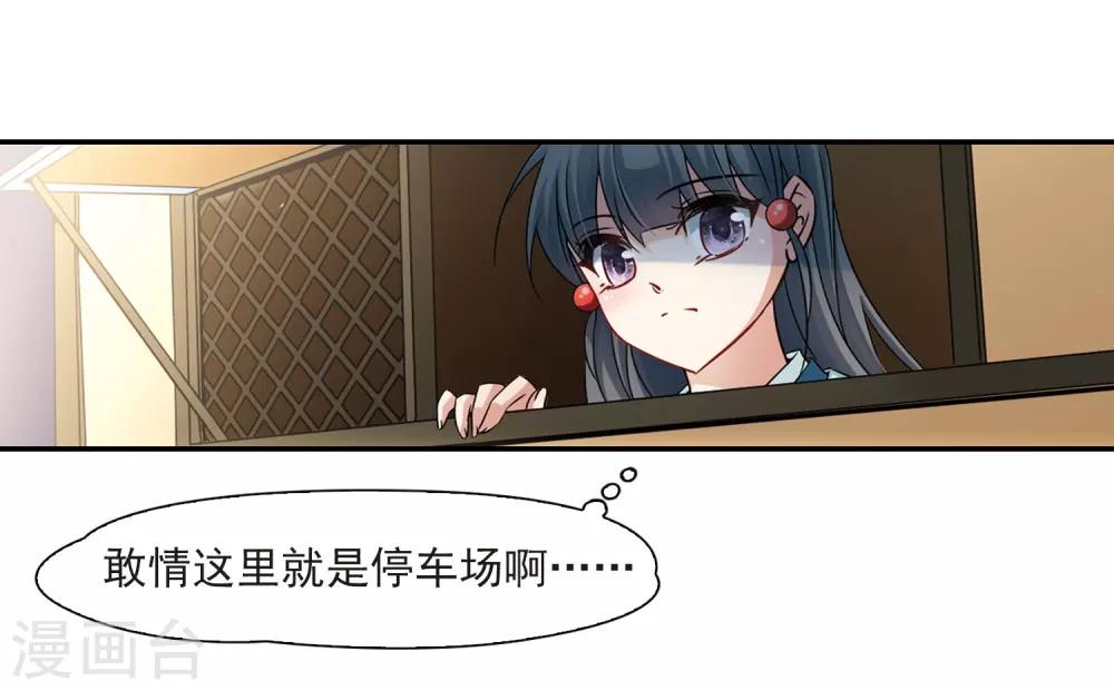 第228话 散心27