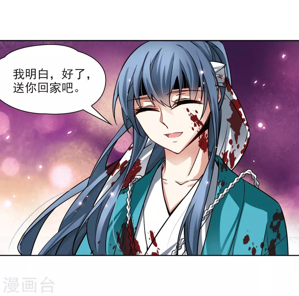 第66话 杀戮之夜37