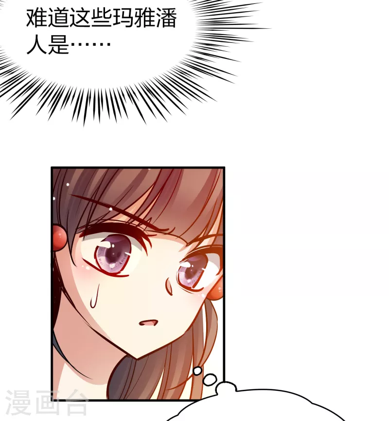 第2季第163话 遇袭26