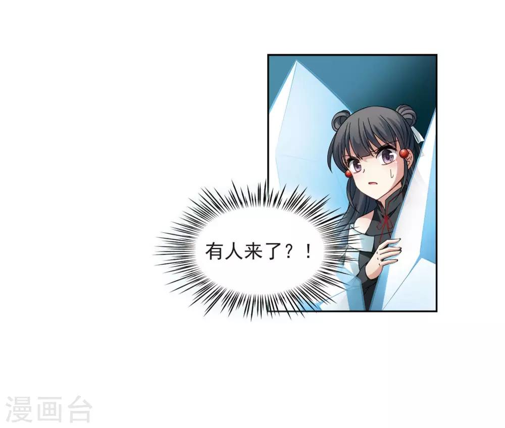 第385话 初到冥界110