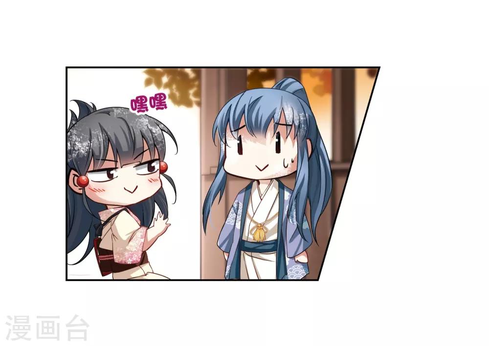 第68话 新年的准备227