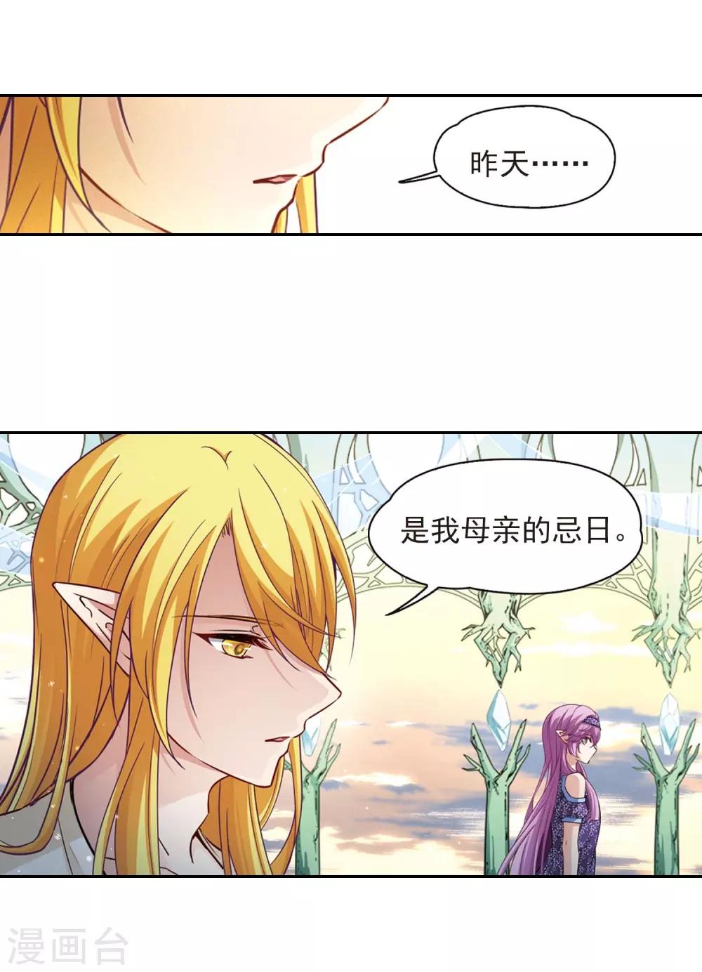 第475话 酒醉313