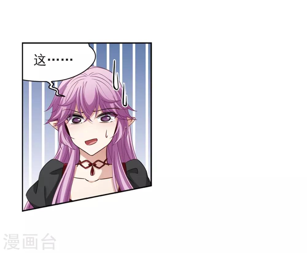 第466话 安提的求助322