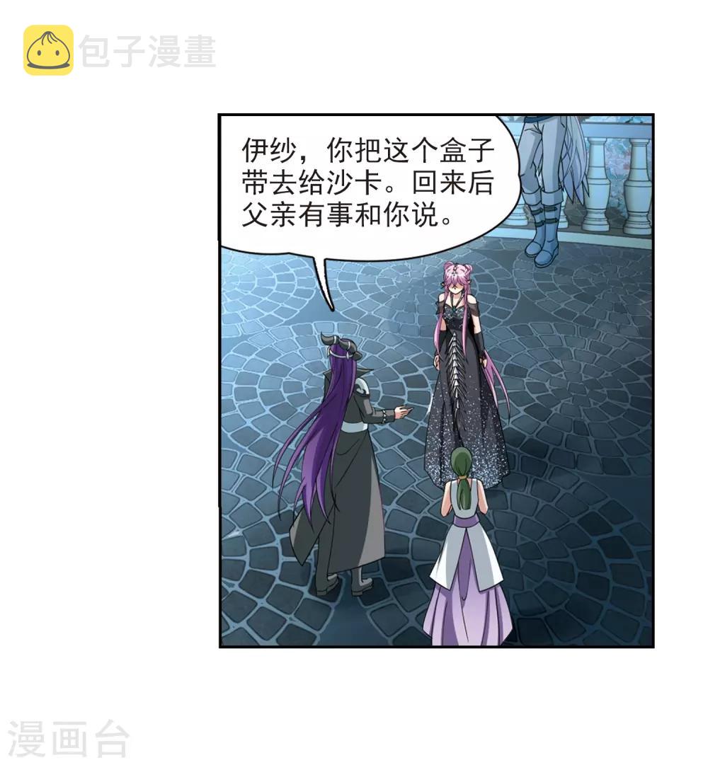 第457话 送给阿斯克的吻314
