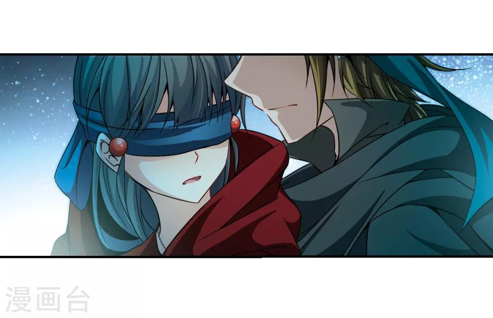 第333话 沙漠之夜36