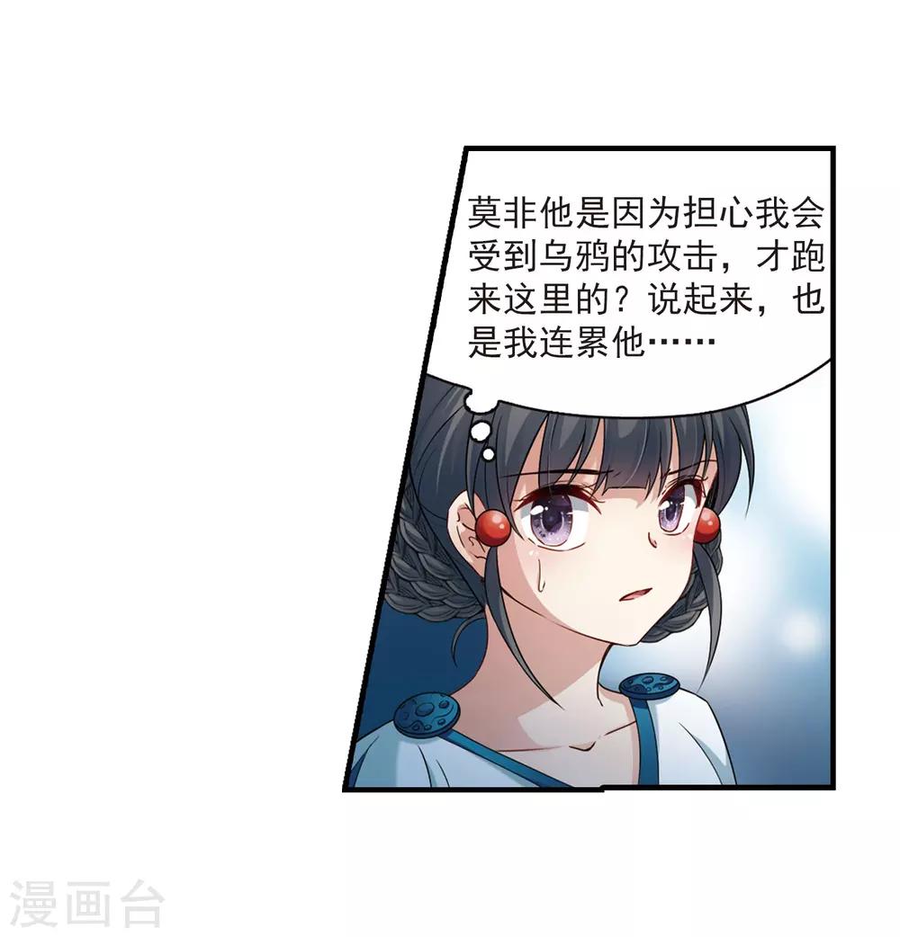 第415话 冥王的梦境19