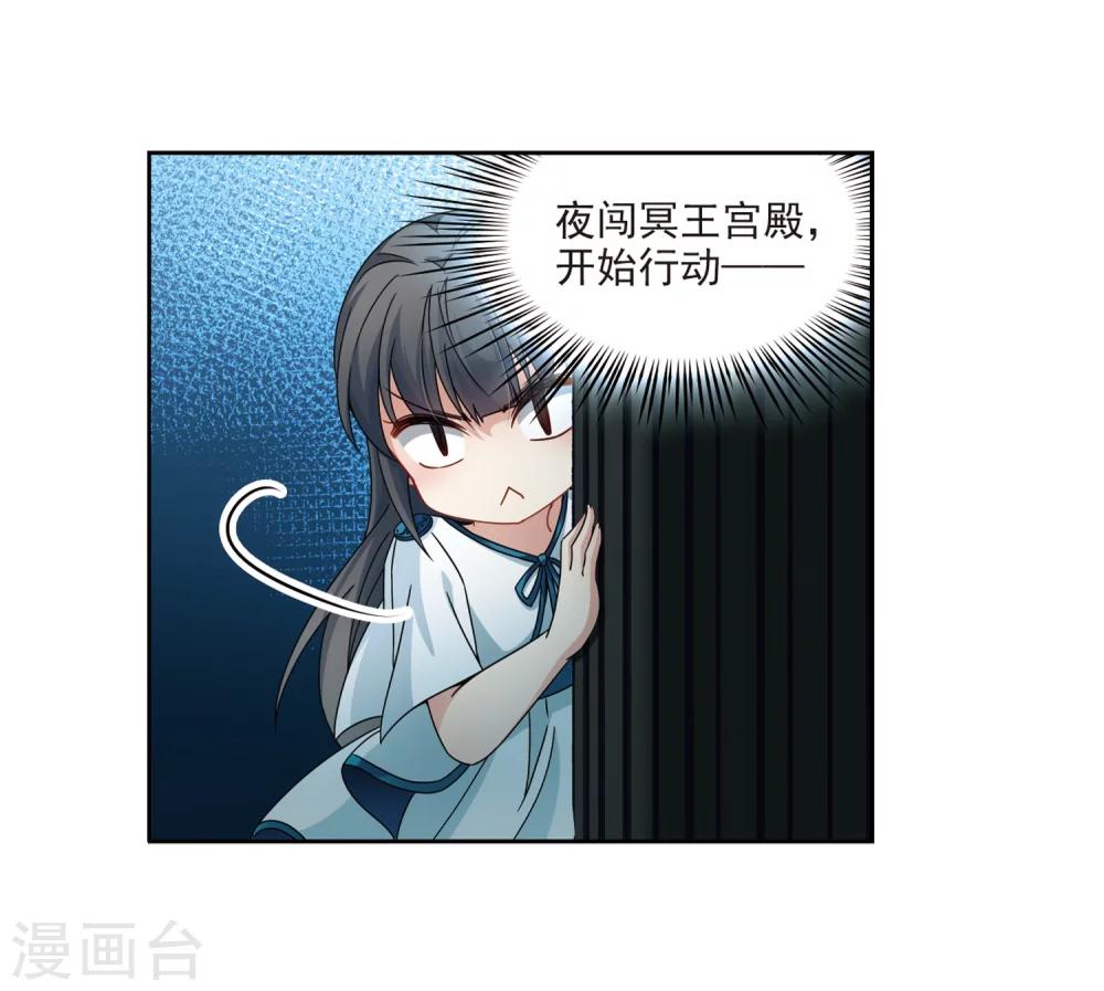 第403话 弹琴之人224