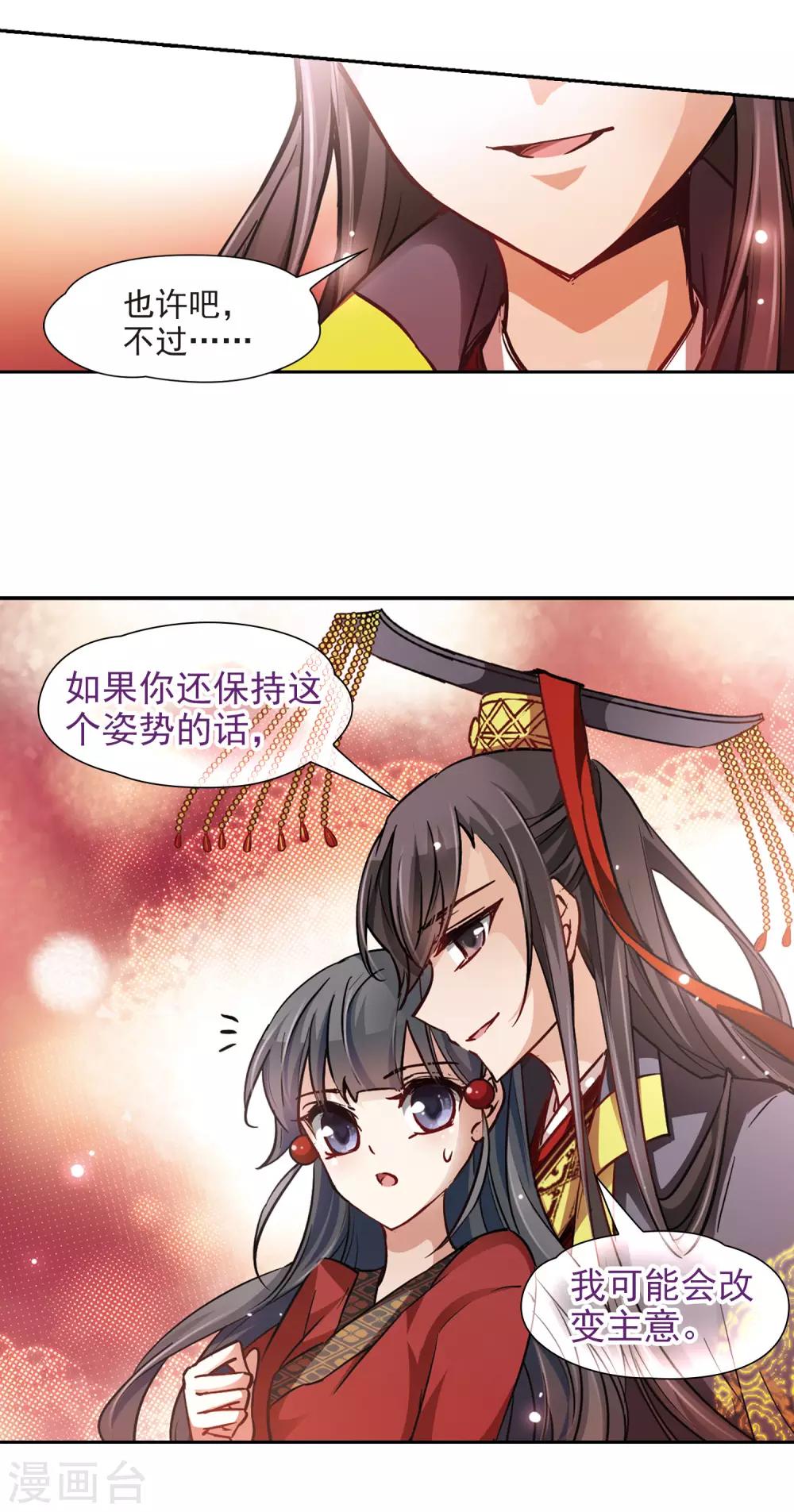 第24话 告别小正6