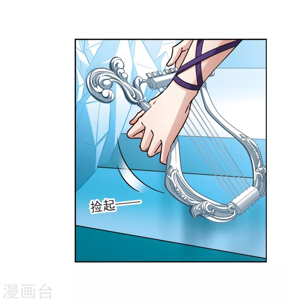 第446话 天界13