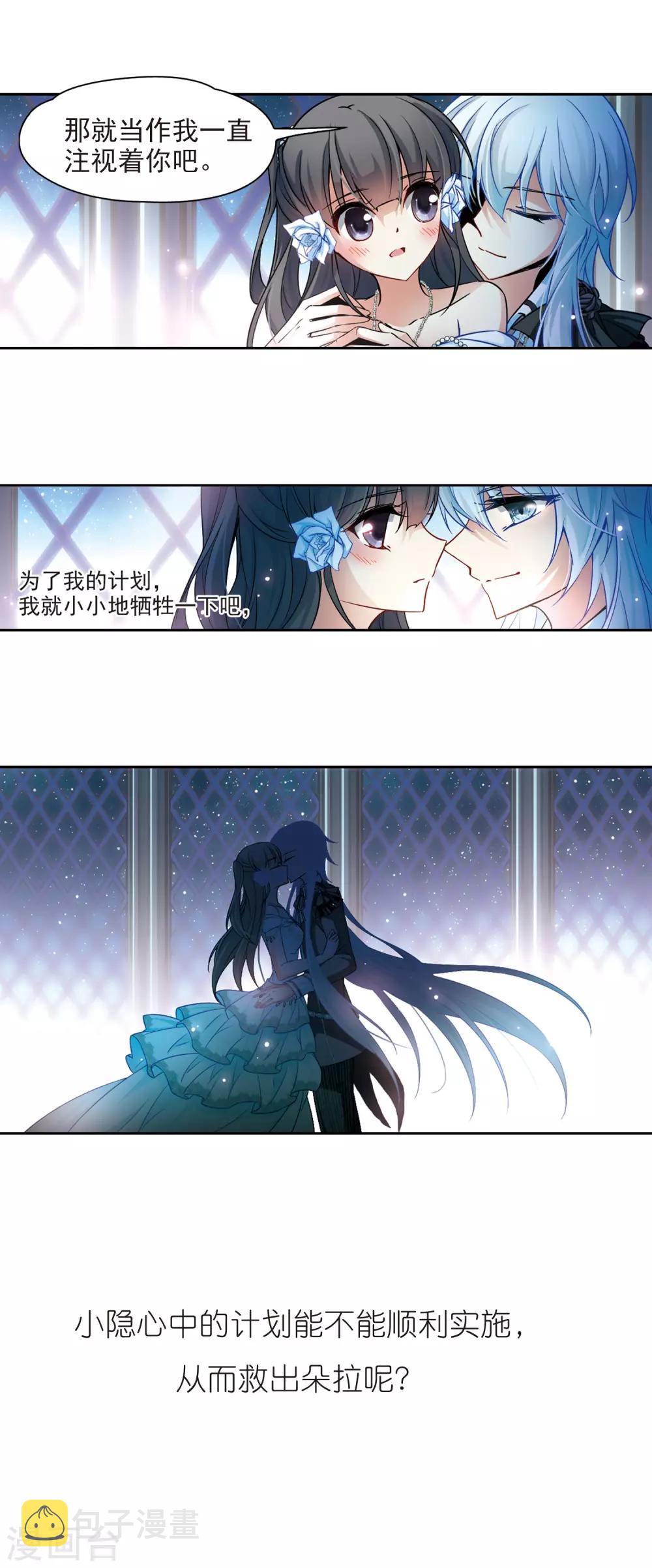 第131话 礼物20