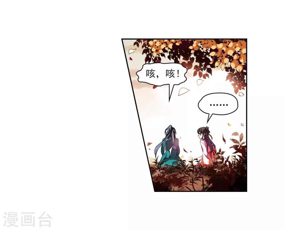 第41话 新撰组14