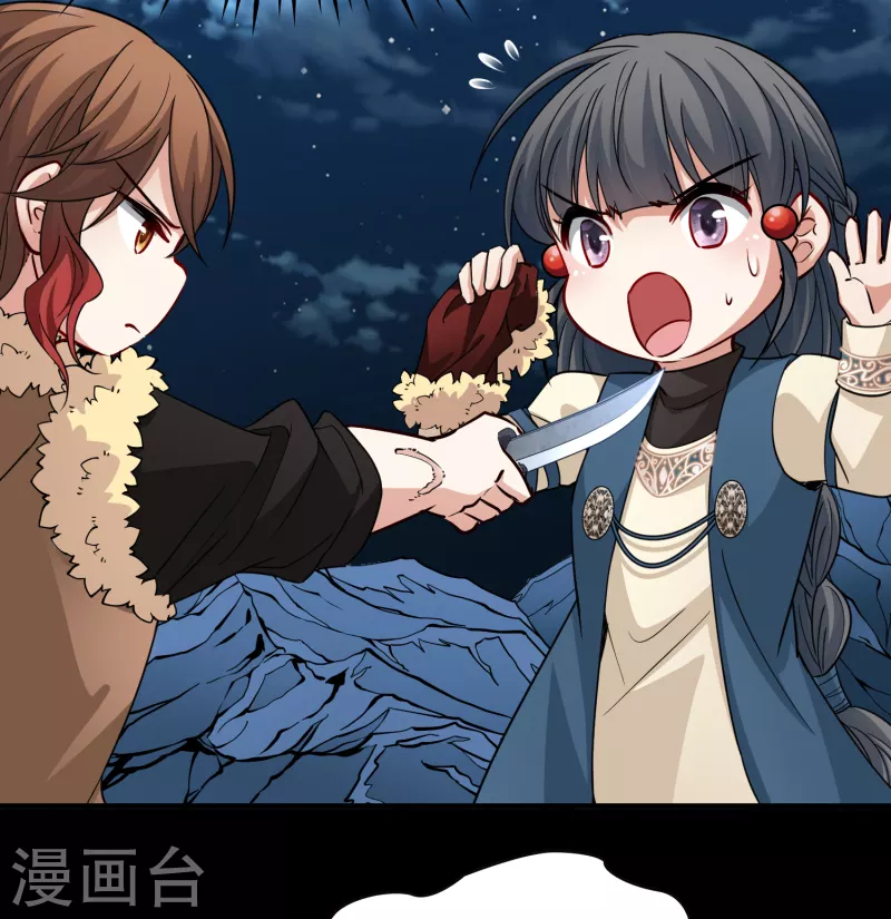 第2季第57话 暗藏的杀机38