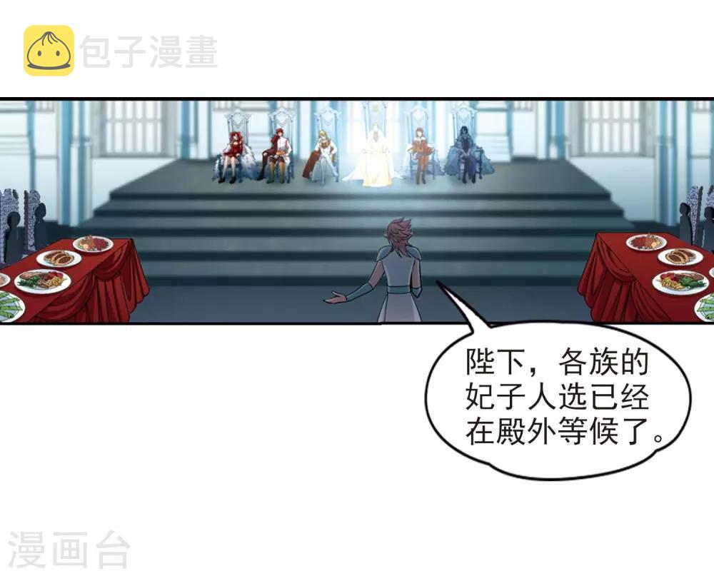 第477话 选妃214