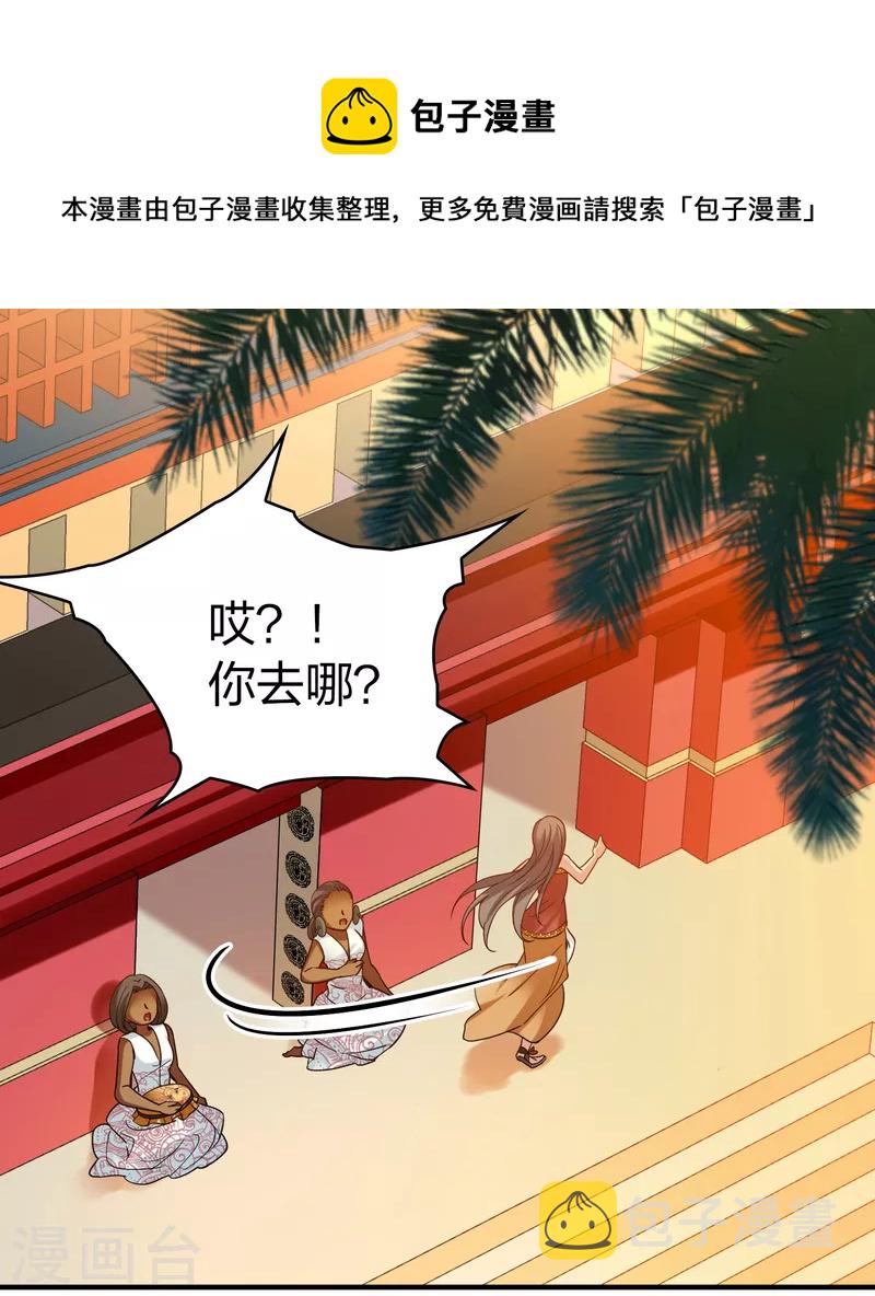 第2季第145话 水土不服224