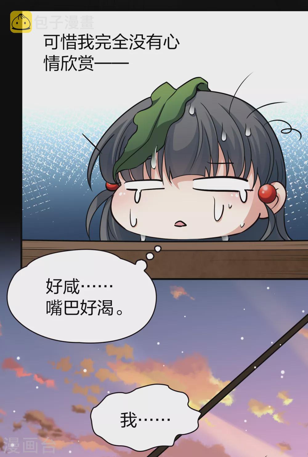 第2季第28话 维京海盗78