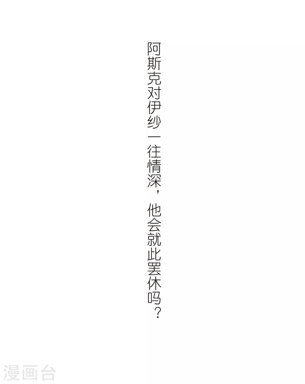 第478话 选妃327