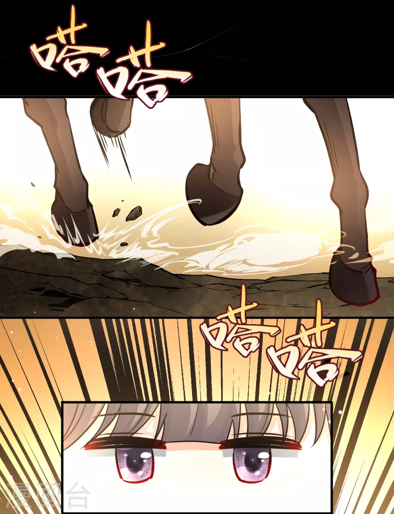 第2季第80话 圣殿骑士团33