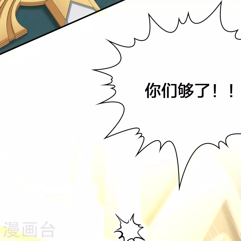 第2季第119话 幕後的操纵者421