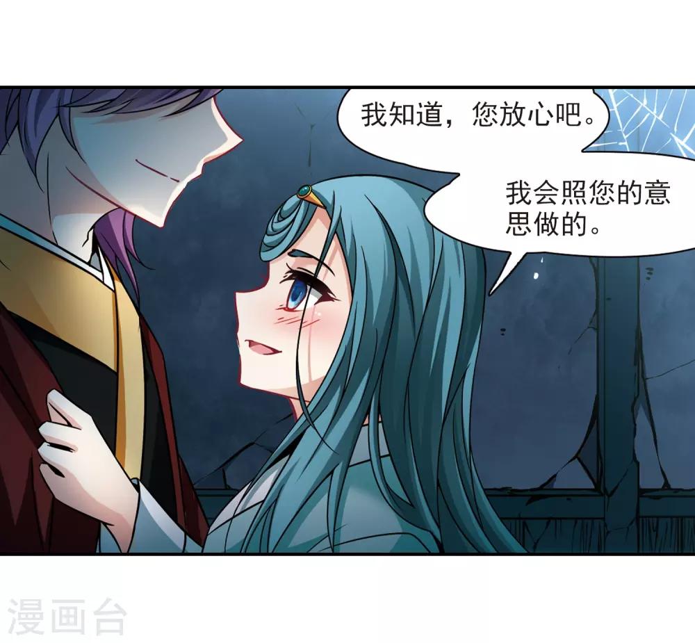 第251话 红发的妖怪24