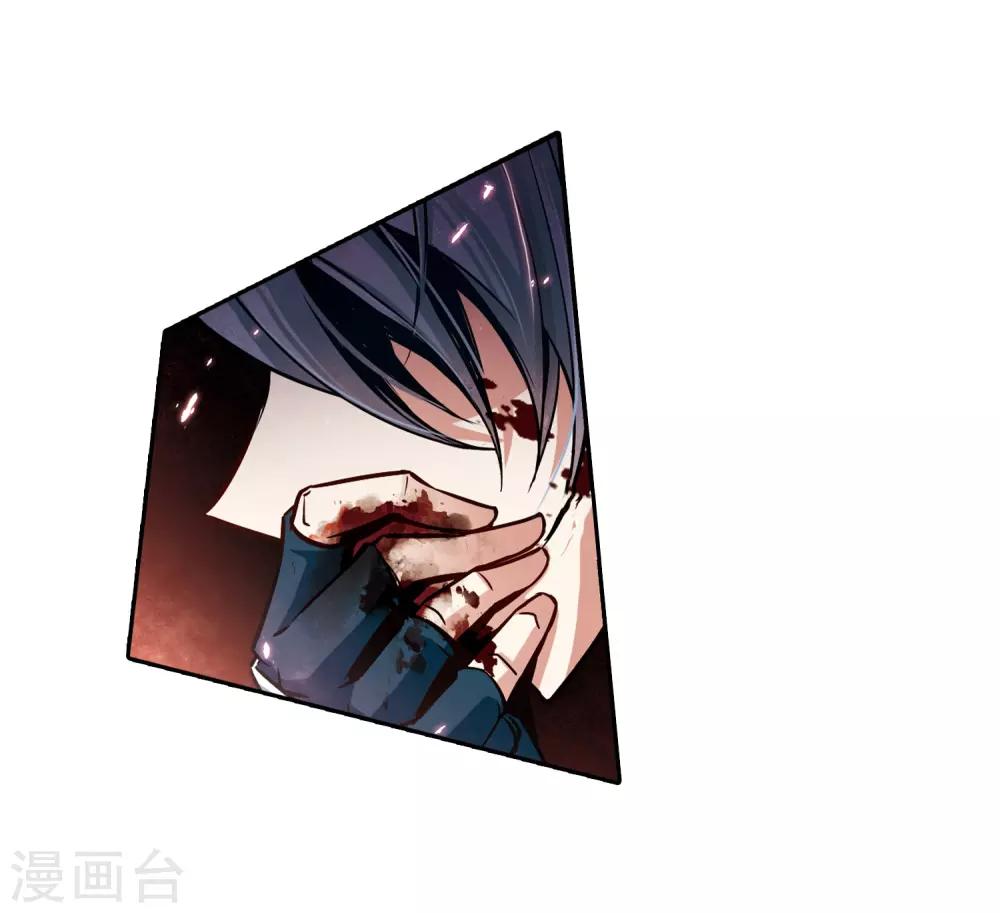 第66话 杀戮之夜313