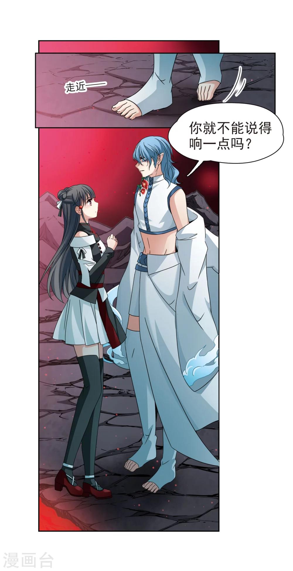 第393话 血池的巴托里夫人35