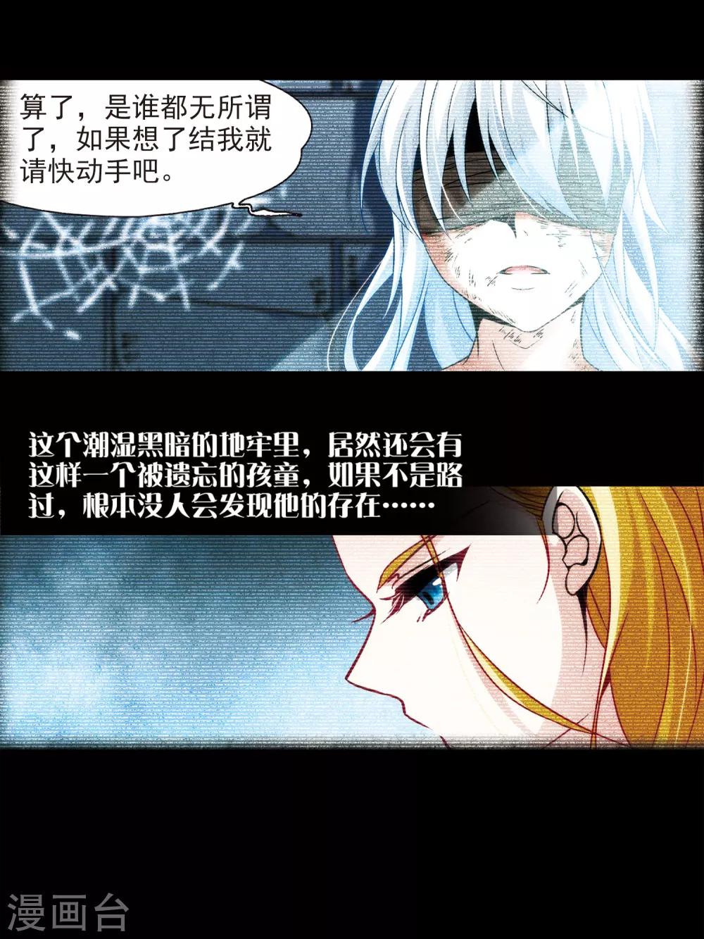 第272话 撒那特思的幸福218