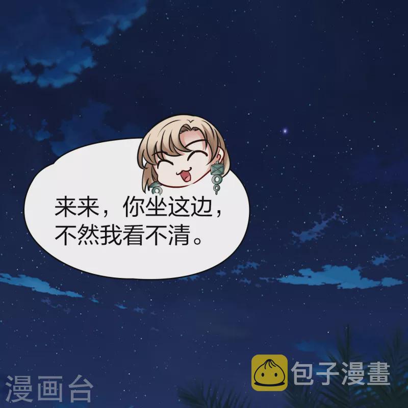 第2季第167话 爱217